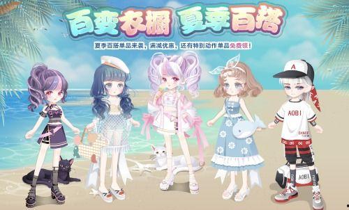 奥比岛最新爆料翅膀在哪,奥比岛新翅膀生成位置大揭秘！  第3张