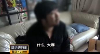 抓哥被爆料视频照片真实  第1张